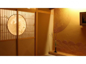 Unazuki Onsen Sanyanagitei - Vacation STAY 06451v